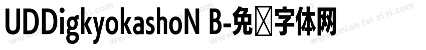 UDDigkyokashoN B字体转换